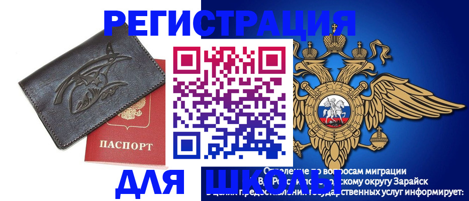 найти адрес прописки в Лермонтове